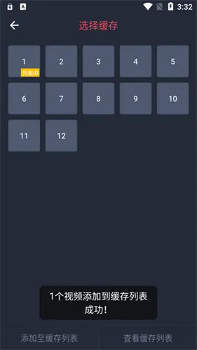 动漫共和国APP下载 动漫共和国APP下载