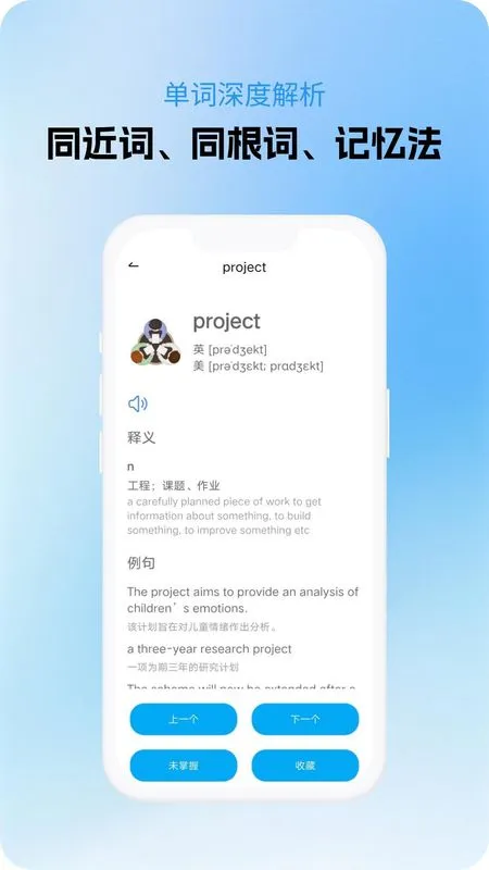 ����ѧ��app���ذ�װv1.0.2 �ֻ���