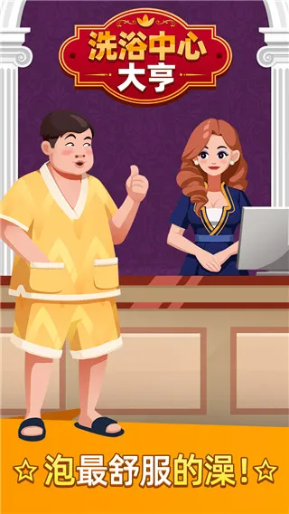 ϴԡ���Ĵ��MOD���ײ˵�