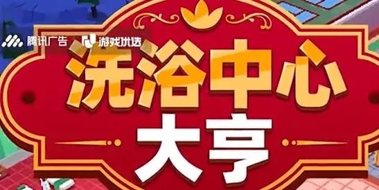 ϴԡ���Ĵ��MOD���ײ˵�