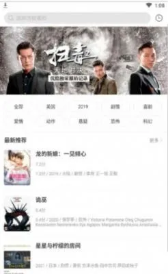 ����Ӱ�Ӵ�ȫ��Ѱ����ذ�װv3.6.2 ��׿��