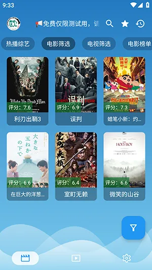 ����Ӱ�Ӵ�ȫ��Ѱ����ذ�װv3.6.2 ��׿��