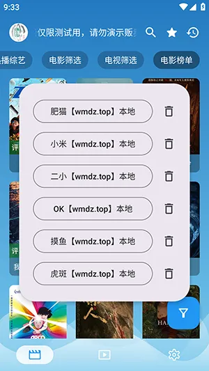 奇奇影视大全免费版下载安装 奇奇影视大全免费版下载安装