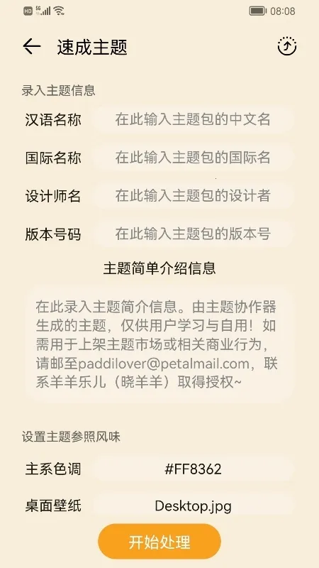 ����Э�������ػ�Ϊ