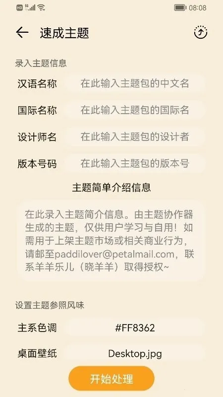 ����Э�������ػ�Ϊv3.0.0.101 ��Ѱ�