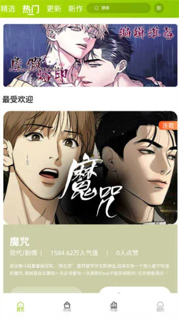 ������������ٷ���������v1.1.0 ��Ѱ�