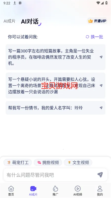 ��ʹ���app����v3.10.36 �ٷ�����