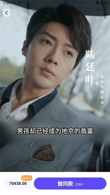 ��ʹ���app����v3.10.36 �ٷ�����