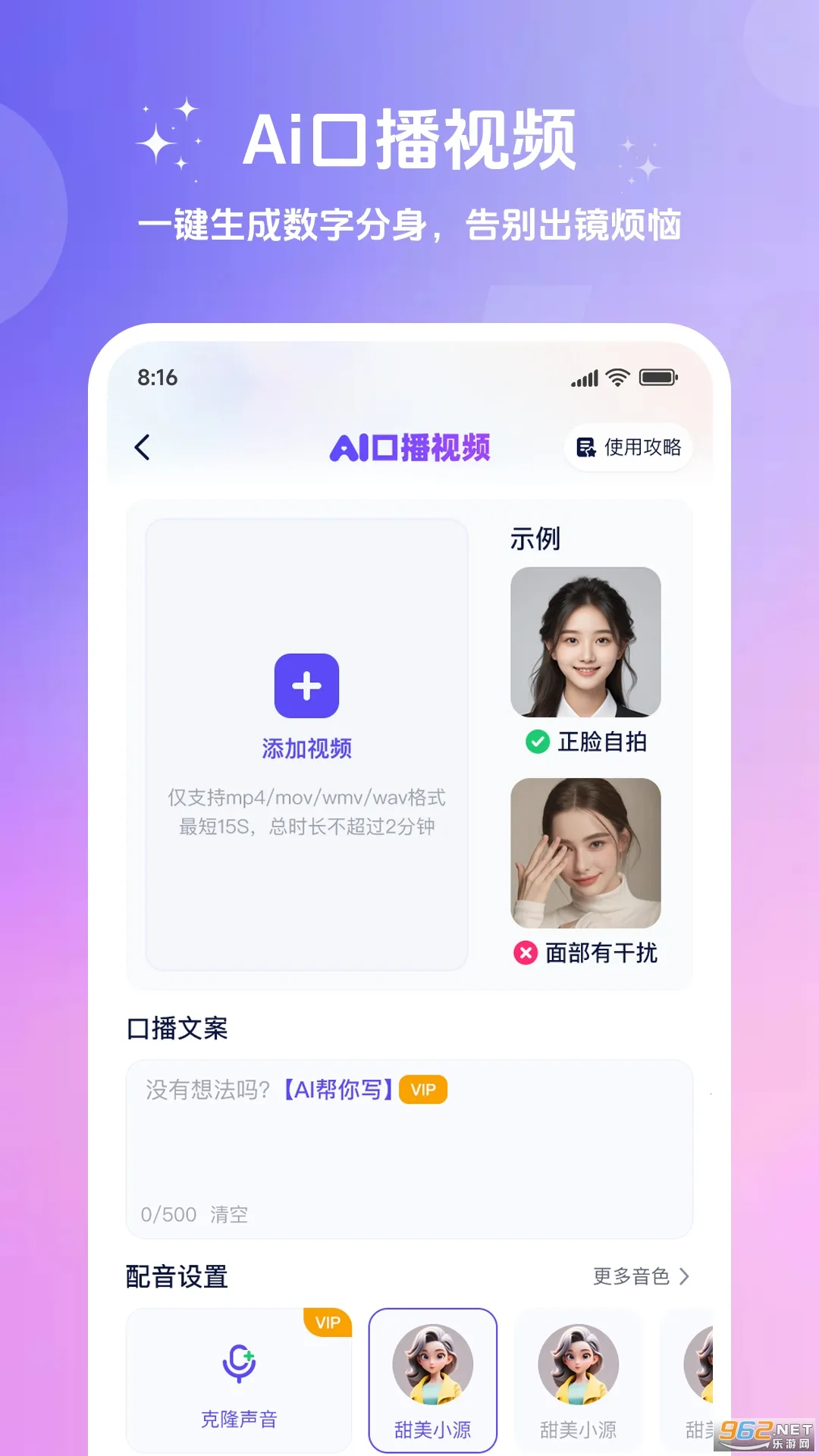 ��ʹ���app����v3.10.36 �ٷ�����