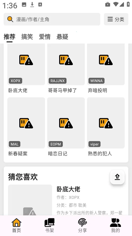 ���������°�����4.0.2v4.0.8 ��׿��