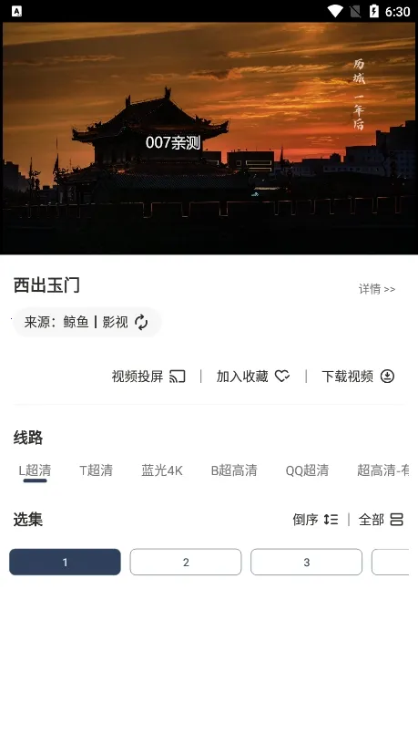 ����Ӱ��tv���Ӱ�app����v1.6.2 �ֻ���