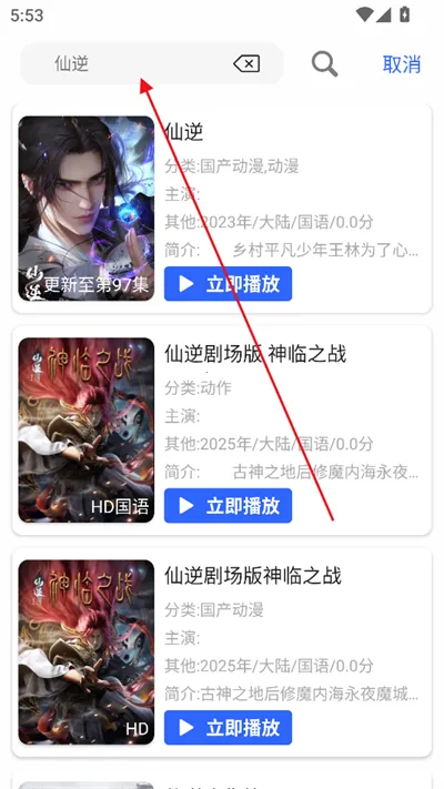 鲸鱼影视tv电视版app下载 鲸鱼影视tv电视版app下载