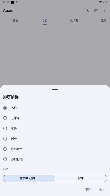 Auxio2026�ٷ�����v4.0.10 ��Ѱ�