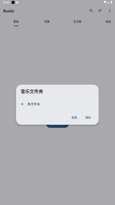 Auxio2026�ٷ�����v4.0.10 ��Ѱ�