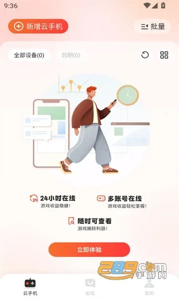 �һ����ֻ�����