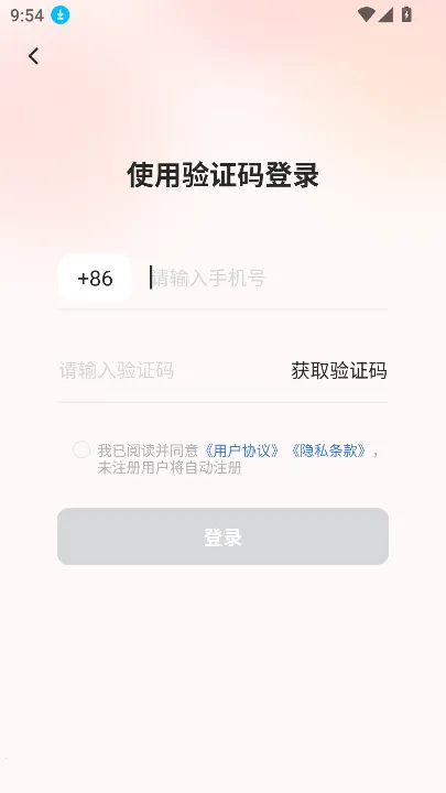 �һ����ֻ�����v1.0.0 ��Ѱ�