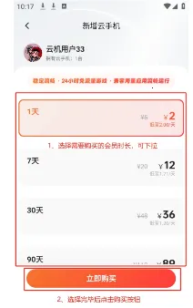 �һ����ֻ�����