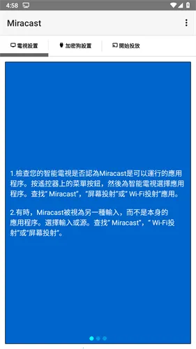 miracast�ٷ����ذ�׿v2.1 ��Ѱ�