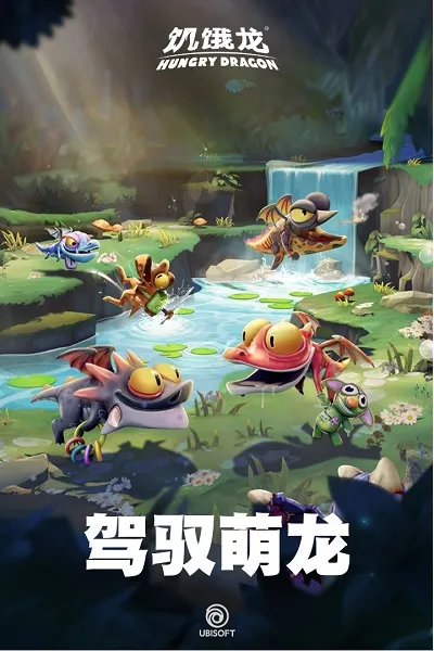 饥饿龙国际服破解版无限钻石 饥饿龙国际服破解版无限钻石