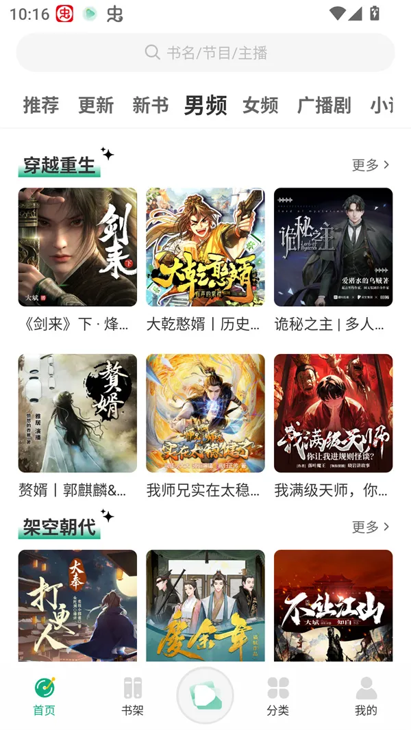 С������app����v1.0.4 �ֻ���