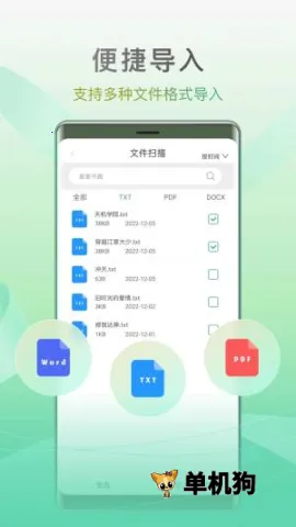 С������app����v1.0.4 �ֻ���