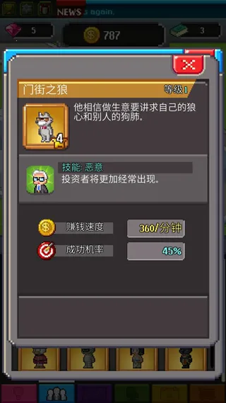 ���������������ʯv2.08.314 �ٷ�����