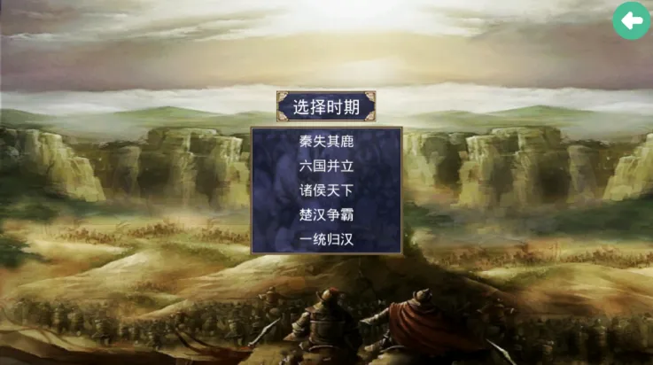 ����ȺӢ���ƽ�����޽��v2.2.6 �ֻ���