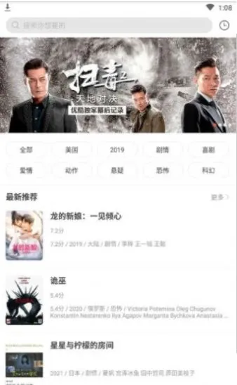 ����Ӱ�����°�v3.6.2 ��׿��