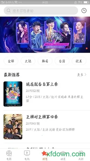 ����Ӱ�����°�v3.6.2 ��׿��