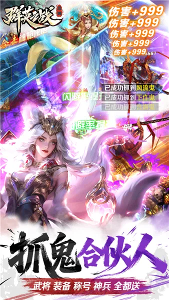 ȺӢ֮ս�ƽ��v1.1.1 �ֻ���