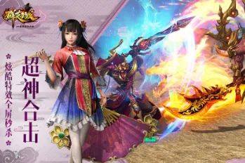 群英之战破解版 群英之战破解版