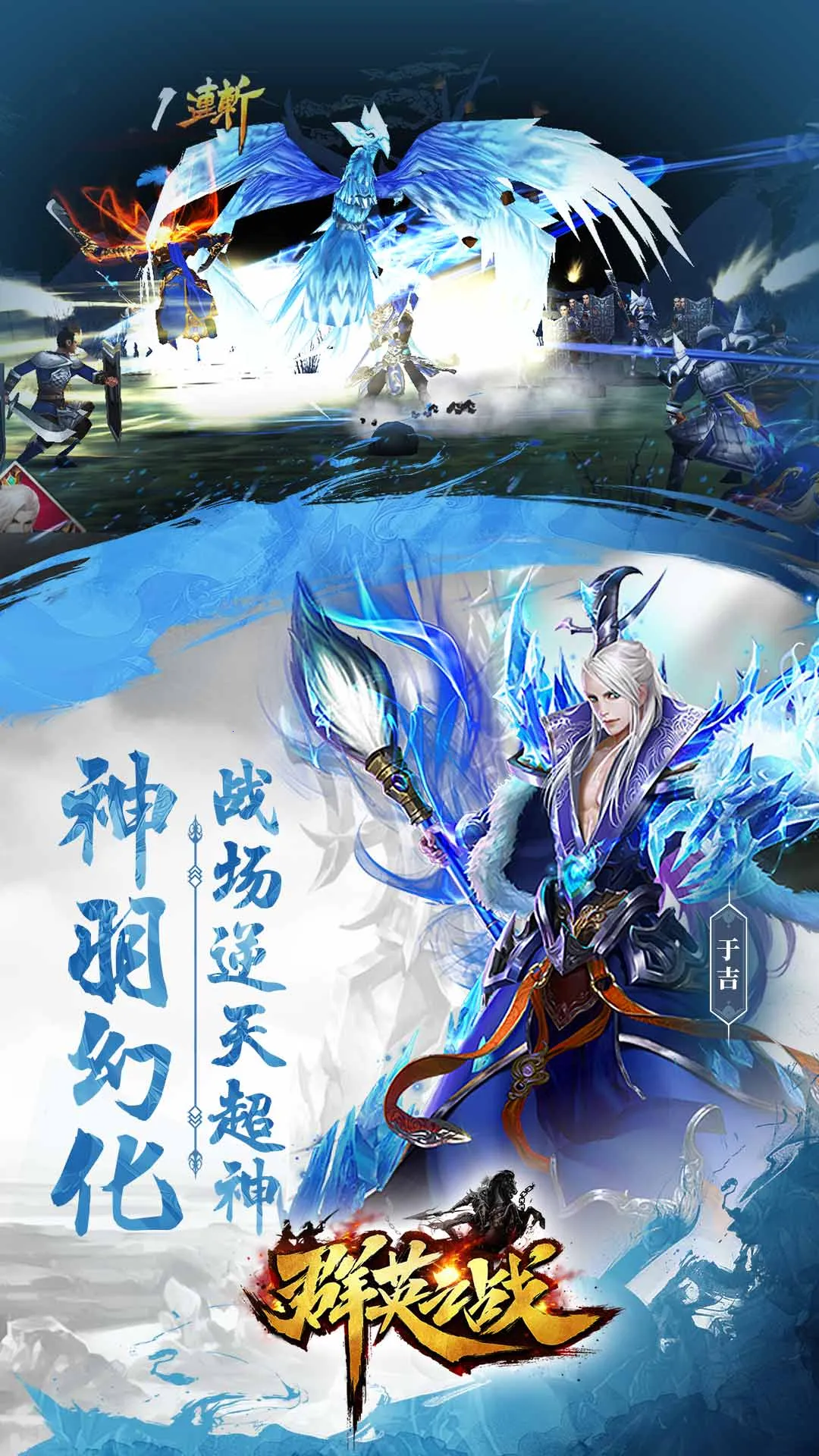 ȺӢ֮ս�ƽ��v1.1.1 �ֻ���