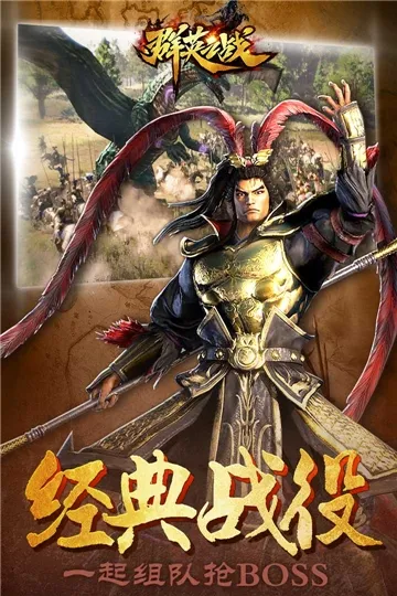 ȺӢ֮ս�ƽ��v1.1.1 �ֻ���