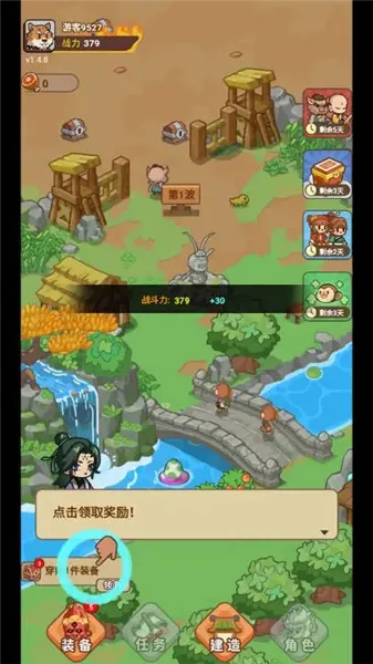 �ط�����ɽ�ƽ������˼v1.0.1 �ֻ���