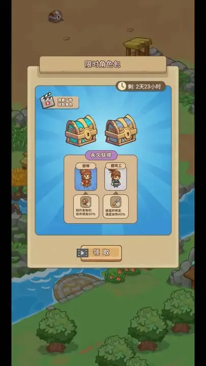 �ط�����ɽ�ƽ������˼v1.0.1 �ֻ���