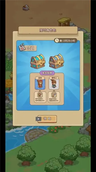 重返花果山破解版折相思 重返花果山破解版折相思