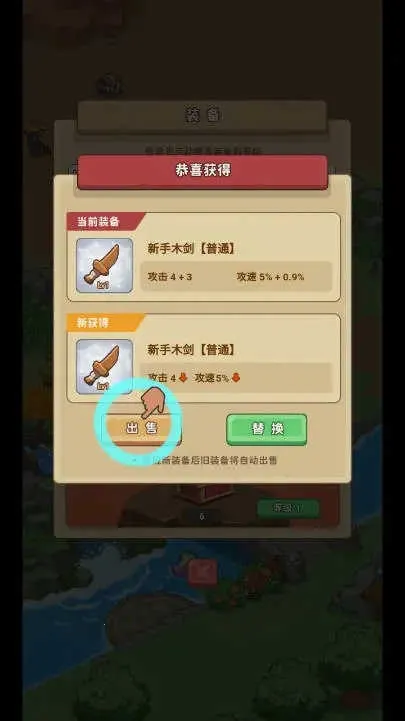 �ط�����ɽ�ƽ������˼v1.0.1 �ֻ���