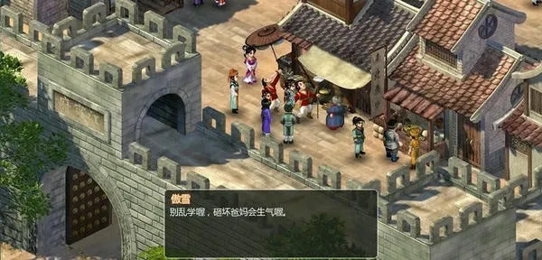 ���ɽ�������2�ֻ���v1.0 �ٷ�����