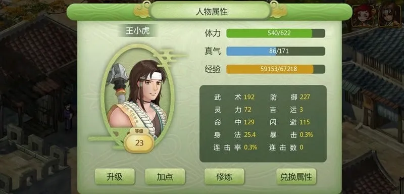 ���ɽ�������2�ֻ���v1.0 �ٷ�����