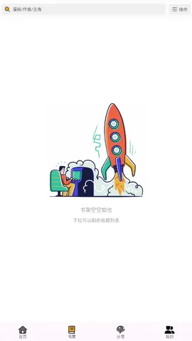 ������4.0.8�޹���v4.0.8 �ֻ���