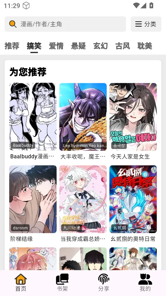 ������4.0.8�޹���v4.0.8 �ֻ���