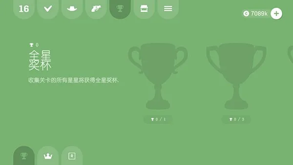 软糖射手无敌版 软糖射手无敌版