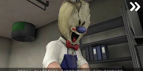 恐怖冰淇淋8最终章汉化共存版 恐怖冰淇淋8最终章汉化共存版