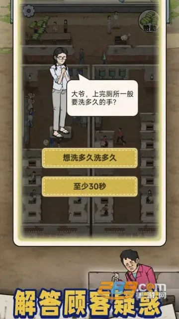 �׿Ӵ�ʦ���޽�Ұ�v1.0.8 �ٷ�����