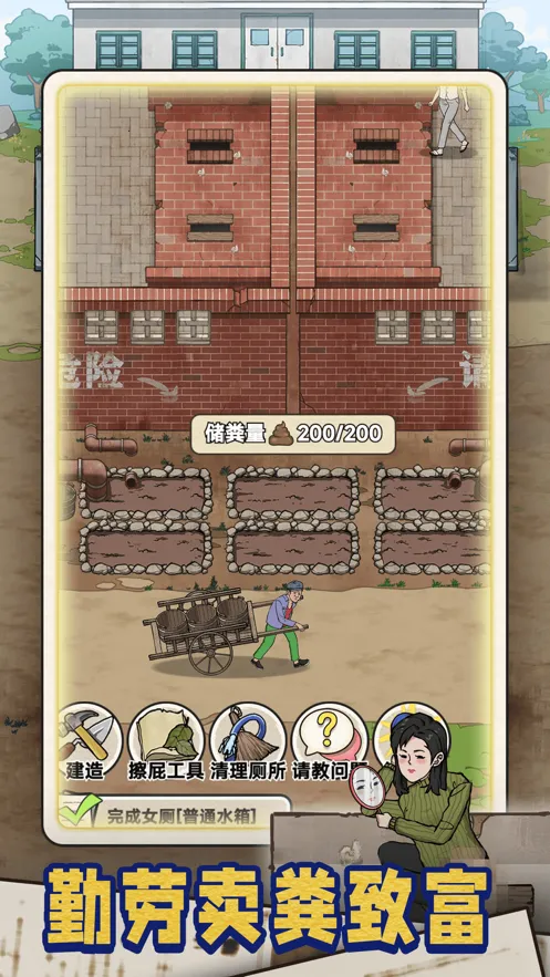 �׿Ӵ�ʦ���޽�Ұ�v1.0.8 �ٷ�����