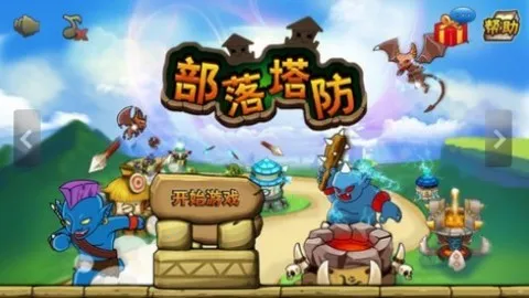 ��������(�����Կ���Ϸ)v30 �ֻ���