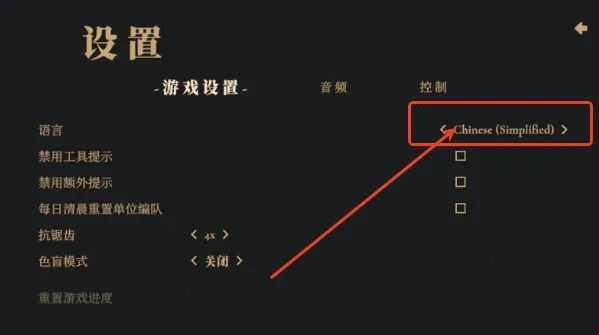 王权陨落下载 王权陨落下载