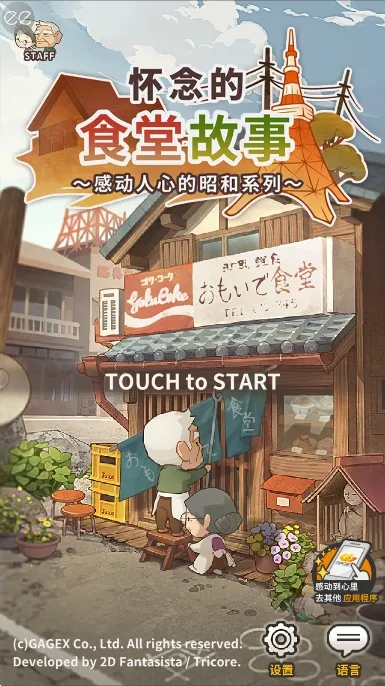 �����ʳ�ù������ò˵�����v1.0.8 ��Ѱ�