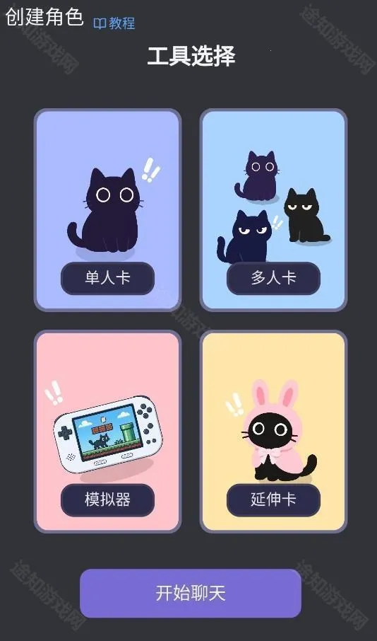 mufyai中文版 mufyai中文版