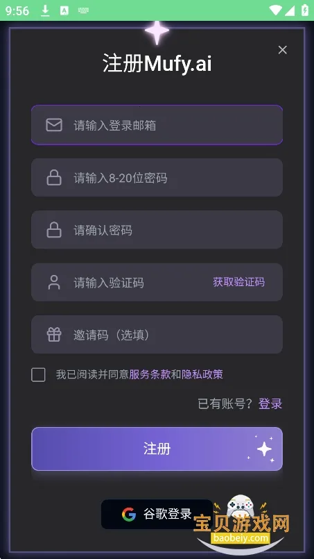 mufyai���İ�v4.0.6 ��Ѱ�